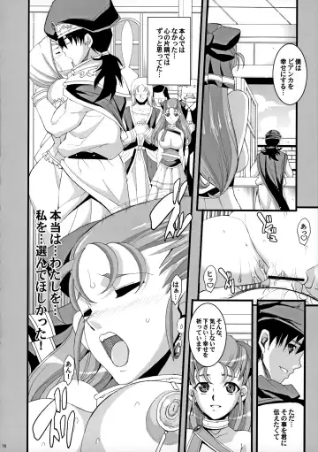 [Chiro] The Sancho Soushuuhen Fhentai - Page 77