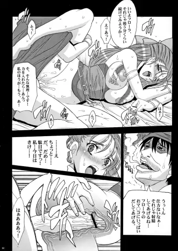 [Chiro] The Sancho Soushuuhen Fhentai - Page 91