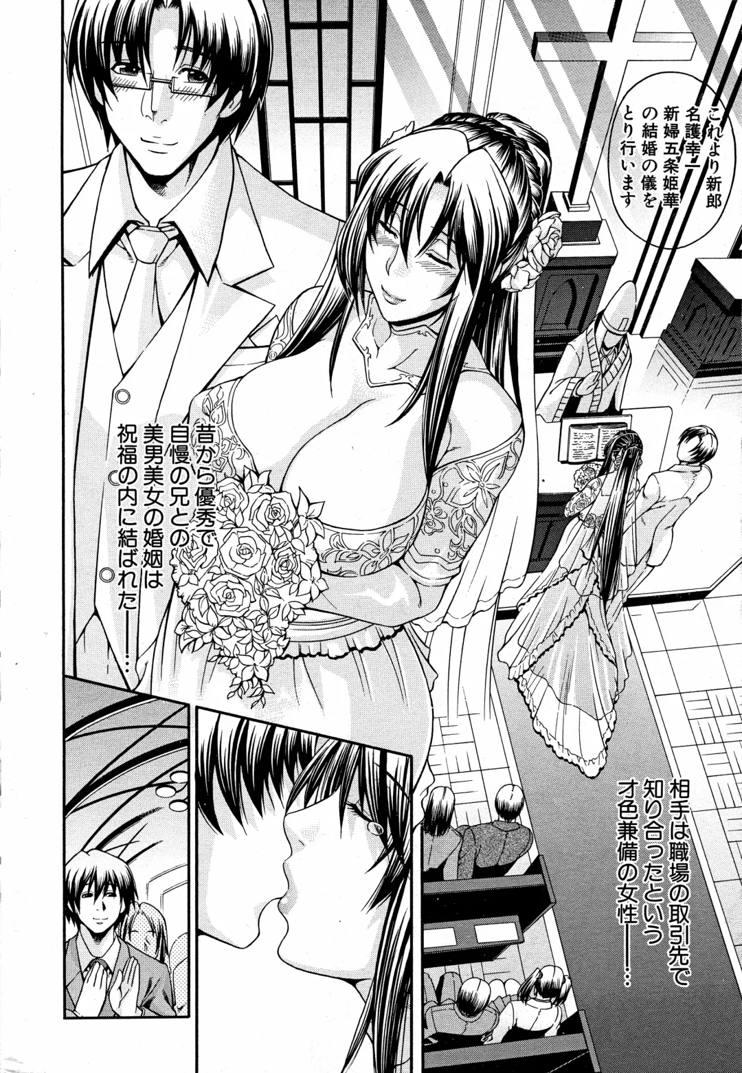 [Aoyama Akira] Kawaki Fhentai - Page 8