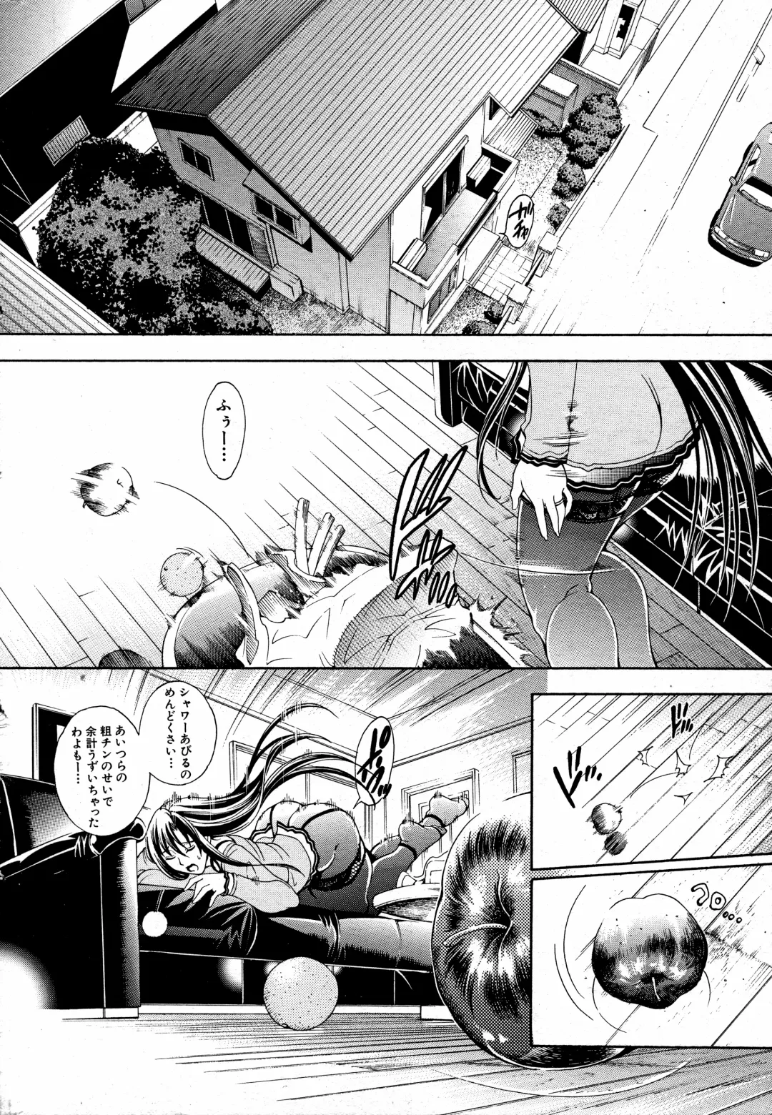 [Aoyama Akira] Kawaki Fhentai - Page 86