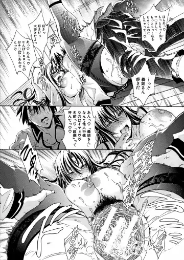 [Aoyama Akira] Kawaki Fhentai - Page 106