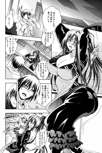 [Aoyama Akira] Kawaki Fhentai - Page 120