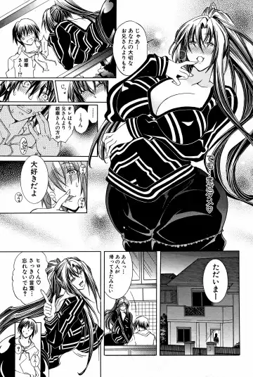 [Aoyama Akira] Kawaki Fhentai - Page 123