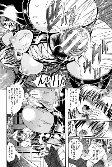 [Aoyama Akira] Kawaki Fhentai - Page 132