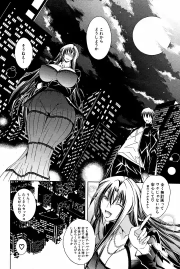 [Aoyama Akira] Kawaki Fhentai - Page 144