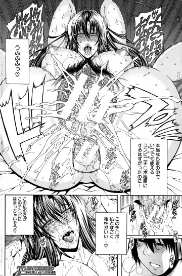 [Aoyama Akira] Kawaki Fhentai - Page 70