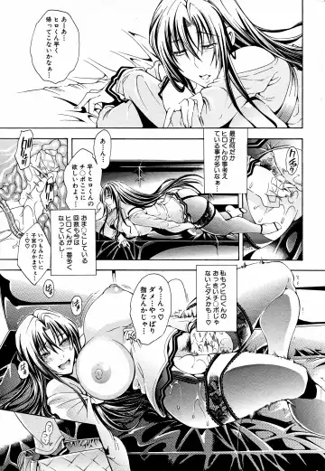 [Aoyama Akira] Kawaki Fhentai - Page 87