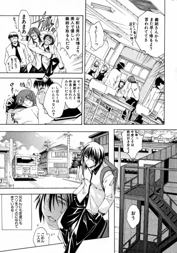 [Aoyama Akira] Kawaki Fhentai - Page 91