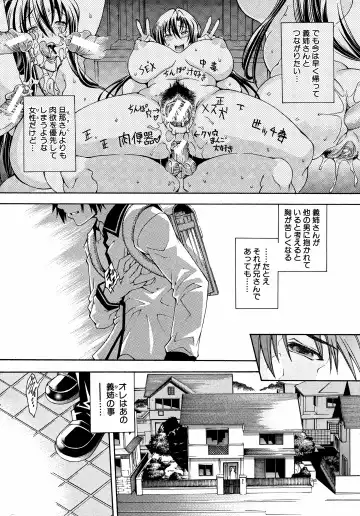 [Aoyama Akira] Kawaki Fhentai - Page 92