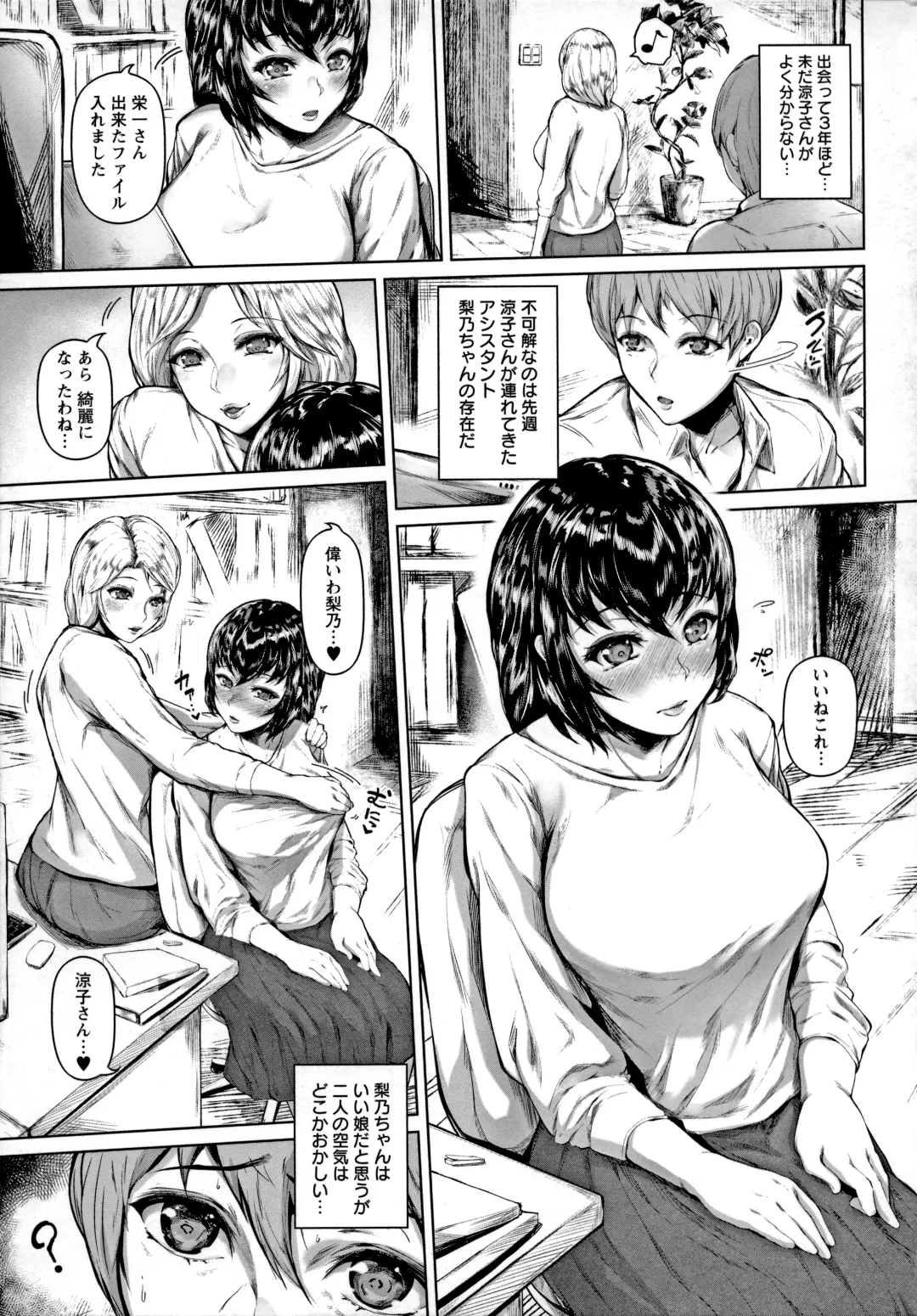 [Mayonaka Taroupho] Pet no Hinkaku Fhentai - Page 121