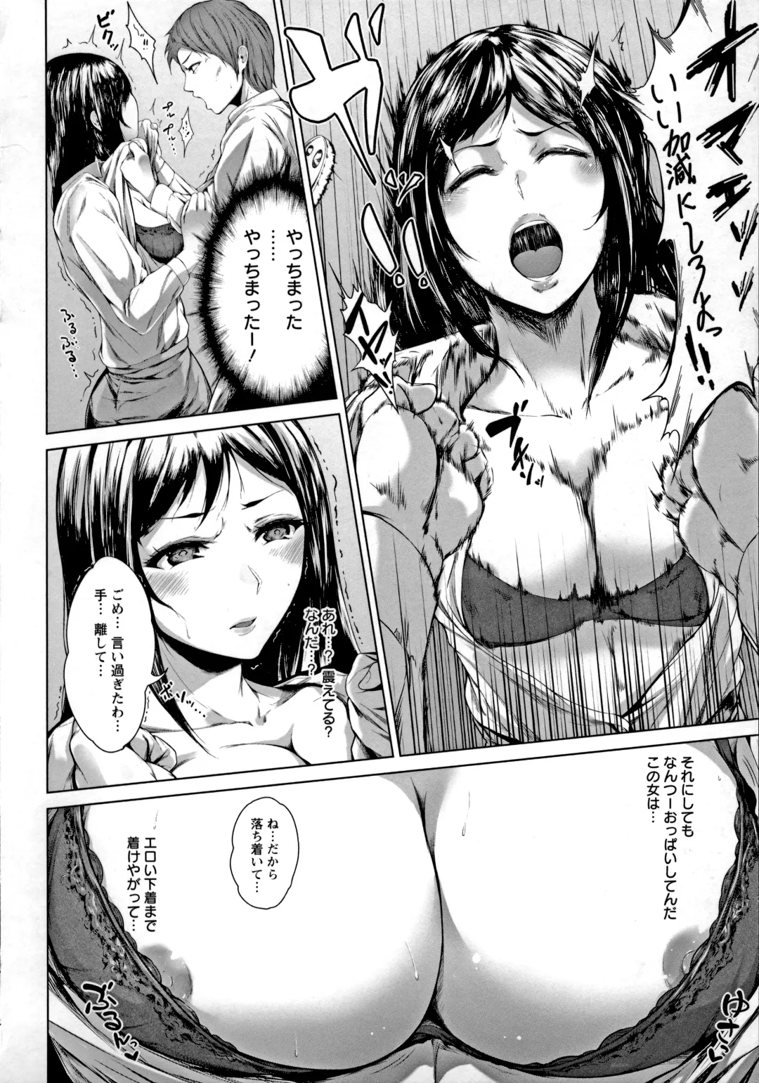 [Mayonaka Taroupho] Pet no Hinkaku Fhentai - Page 144