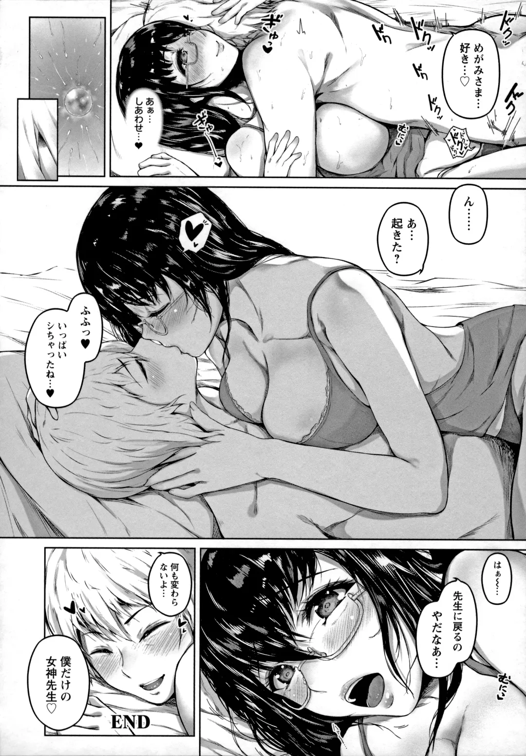 [Mayonaka Taroupho] Pet no Hinkaku Fhentai - Page 182