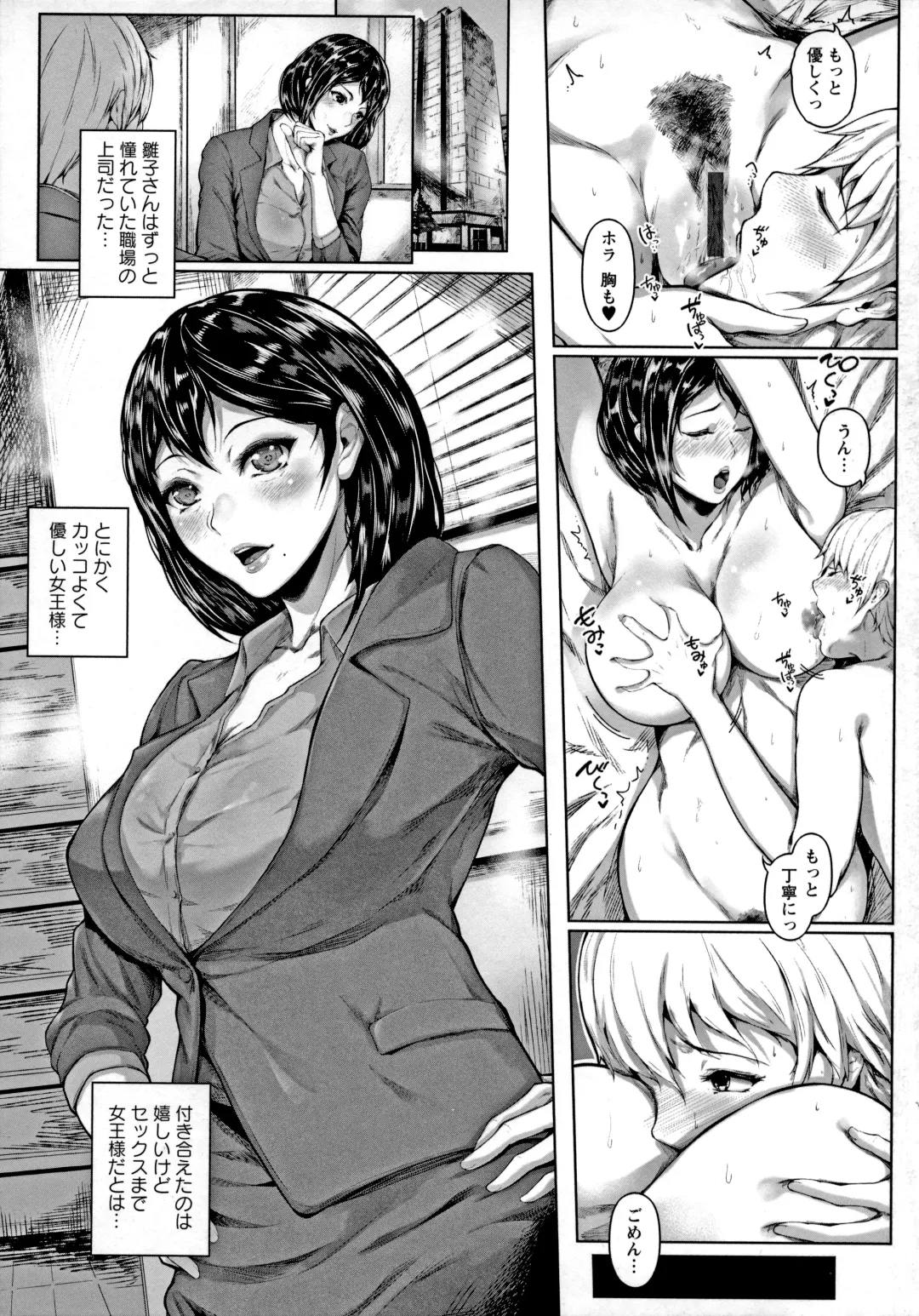 [Mayonaka Taroupho] Pet no Hinkaku Fhentai - Page 77