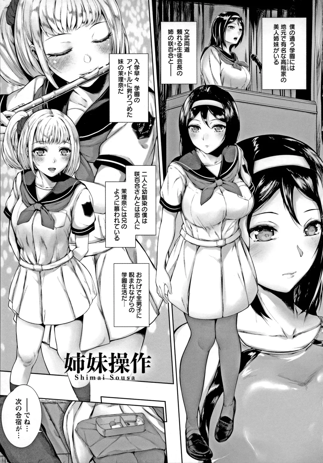 [Mayonaka Taroupho] Pet no Hinkaku Fhentai - Page 97