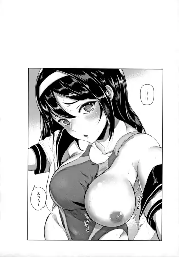 [Mayonaka Taroupho] Pet no Hinkaku Fhentai - Page 118