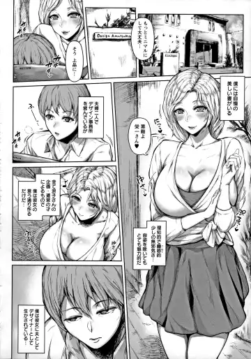 [Mayonaka Taroupho] Pet no Hinkaku Fhentai - Page 120