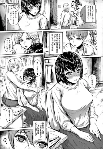 [Mayonaka Taroupho] Pet no Hinkaku Fhentai - Page 121