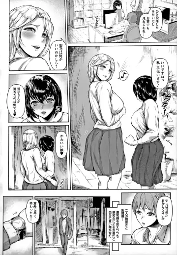 [Mayonaka Taroupho] Pet no Hinkaku Fhentai - Page 122