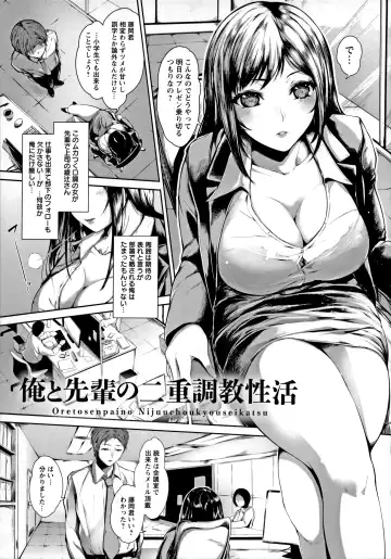 [Mayonaka Taroupho] Pet no Hinkaku Fhentai - Page 141
