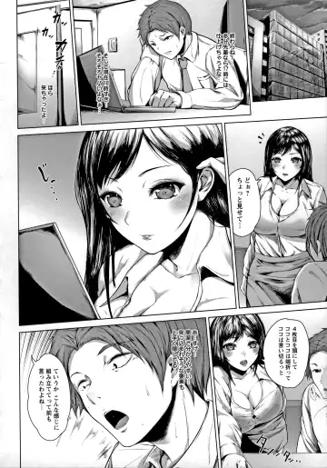 [Mayonaka Taroupho] Pet no Hinkaku Fhentai - Page 142