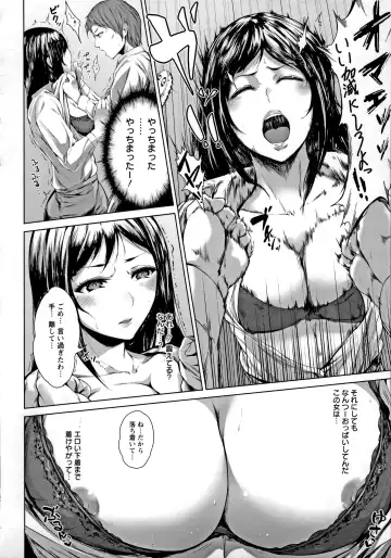 [Mayonaka Taroupho] Pet no Hinkaku Fhentai - Page 144