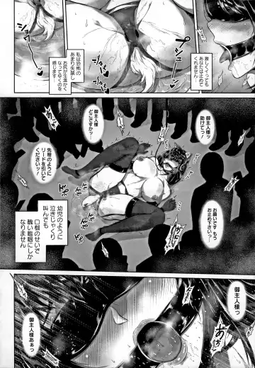 [Mayonaka Taroupho] Pet no Hinkaku Fhentai - Page 18