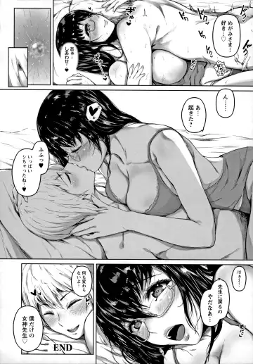 [Mayonaka Taroupho] Pet no Hinkaku Fhentai - Page 182