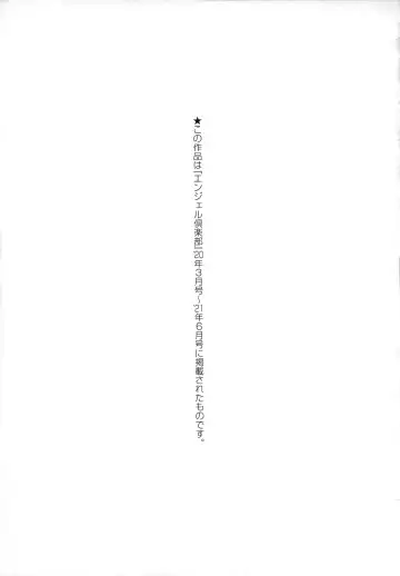 [Mayonaka Taroupho] Pet no Hinkaku Fhentai - Page 183