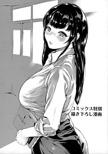 [Mayonaka Taroupho] Pet no Hinkaku Fhentai - Page 184