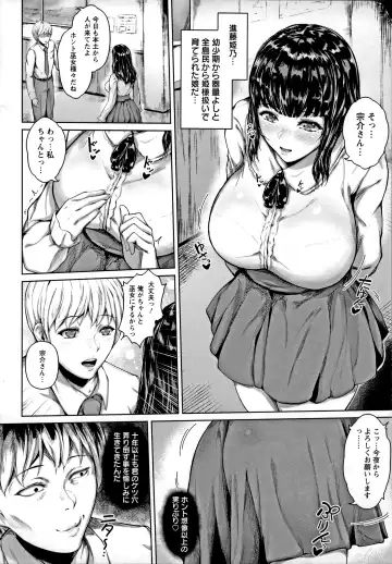 [Mayonaka Taroupho] Pet no Hinkaku Fhentai - Page 32