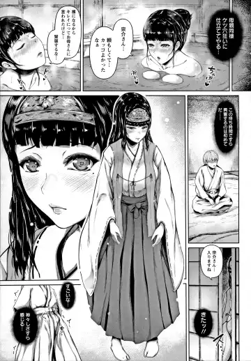 [Mayonaka Taroupho] Pet no Hinkaku Fhentai - Page 33