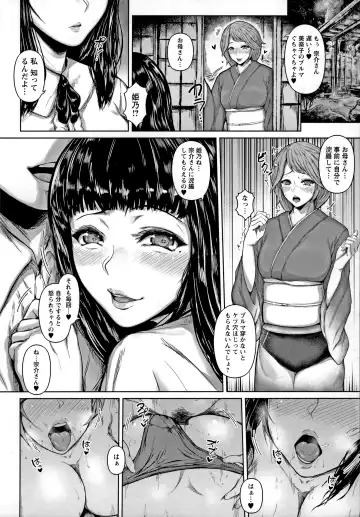 [Mayonaka Taroupho] Pet no Hinkaku Fhentai - Page 60