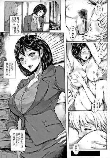 [Mayonaka Taroupho] Pet no Hinkaku Fhentai - Page 77