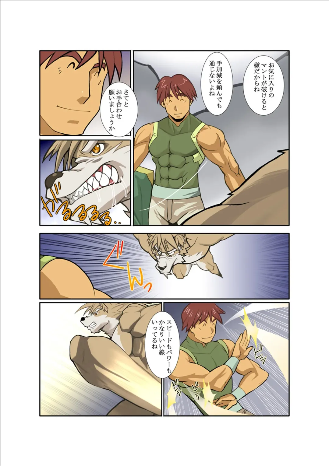 [Nakata Shunpei] DARKRON II Fhentai - Page 10