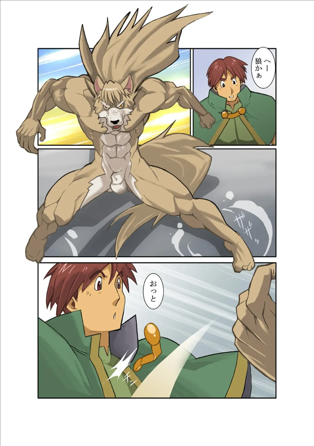 [Nakata Shunpei] DARKRON II Fhentai - Page 9