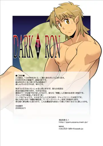 Read [Nakata Shunpei] DARKRON II - Fhentai
