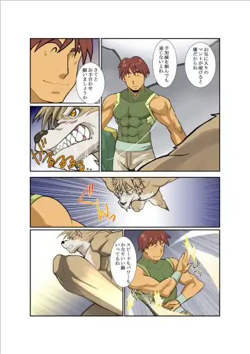 [Nakata Shunpei] DARKRON II Fhentai - Page 10