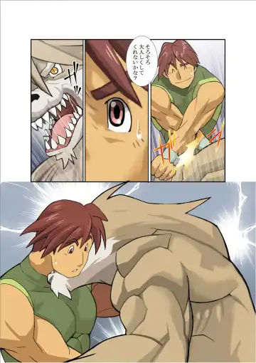 [Nakata Shunpei] DARKRON II Fhentai - Page 11