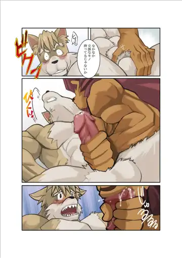 [Nakata Shunpei] DARKRON II Fhentai - Page 16