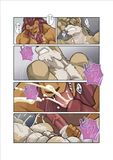 [Nakata Shunpei] DARKRON II Fhentai - Page 17