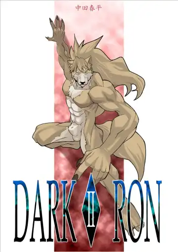[Nakata Shunpei] DARKRON II Fhentai - Page 3