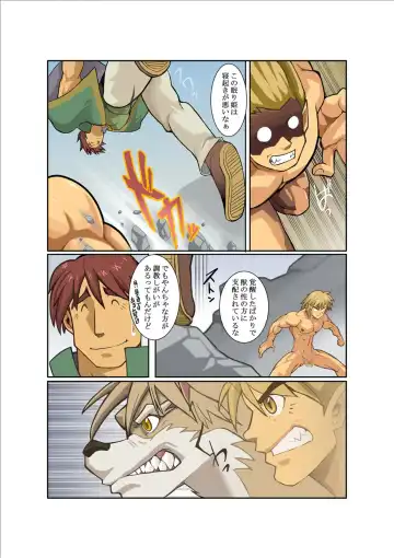 [Nakata Shunpei] DARKRON II Fhentai - Page 8