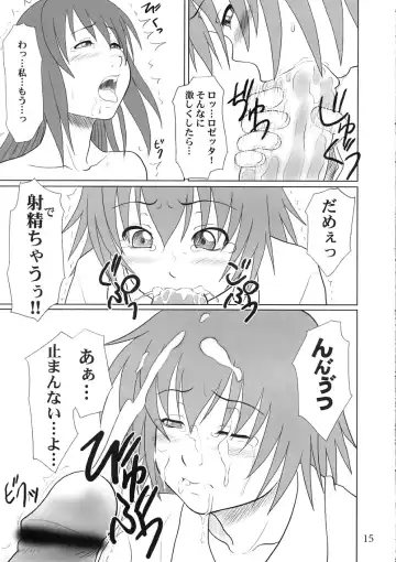 [Minazuki Tsuyuha] Fool for the Stage Fhentai - Page 14