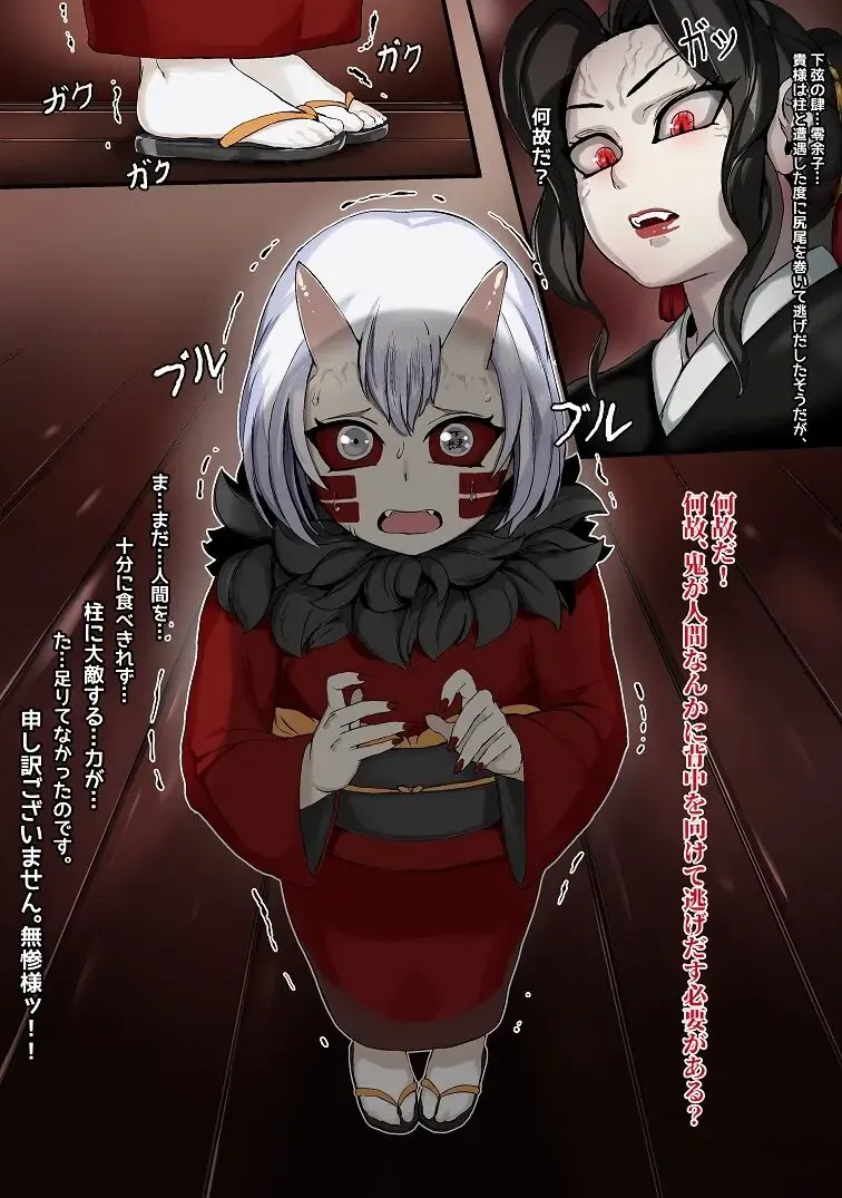 [Tobe] Corporal Punishment MUKAGO Fhentai - Page 1