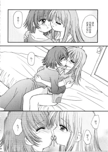 [Alimika Satomi] Sora to Rosetta no Sugoi Futaribeya Fhentai - Page 7