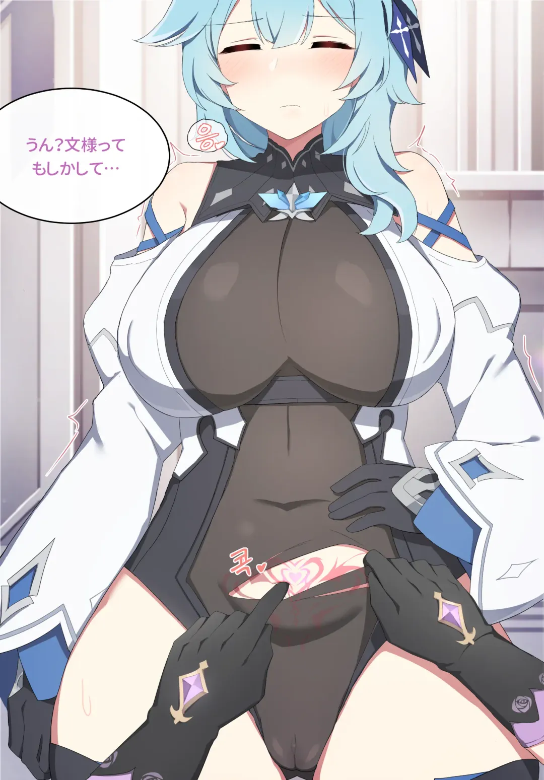 [Poyeop] Eula (decensored) Fhentai - Page 4