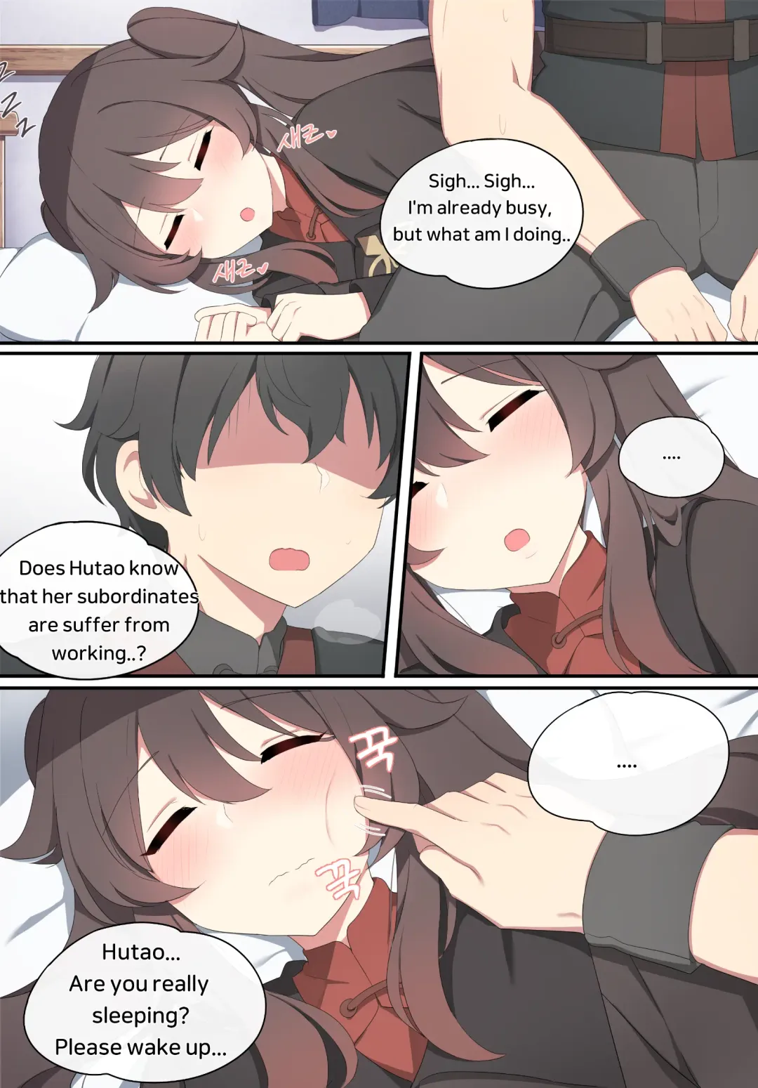 [Poyeop] Hutao (decensored) Fhentai - Page 7