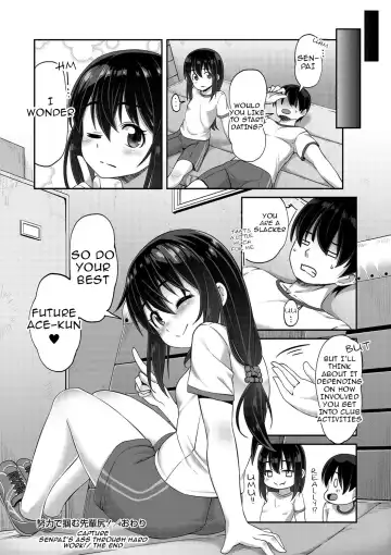 [Mamezou] doryoku de tsukamu senpai shiri! | seize senpai's ass through hard work! Fhentai - Page 16