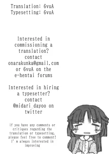 [Mamezou] doryoku de tsukamu senpai shiri! | seize senpai's ass through hard work! Fhentai - Page 18