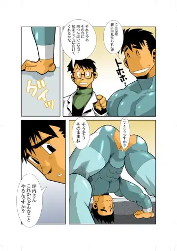 [Nakata Shunpei] KEKKA Fhentai - Page 11